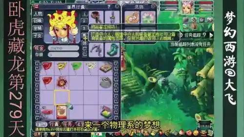 梦幻西游斧头怪渡劫，梦幻西游渡劫怪好杀么插图1