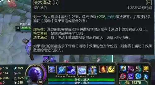 s8流浪如何技能输出，新版本流浪怎么连招插图