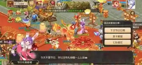 梦幻西游老玩家怎么领礼包，梦幻西游老玩家领礼包的步骤插图1