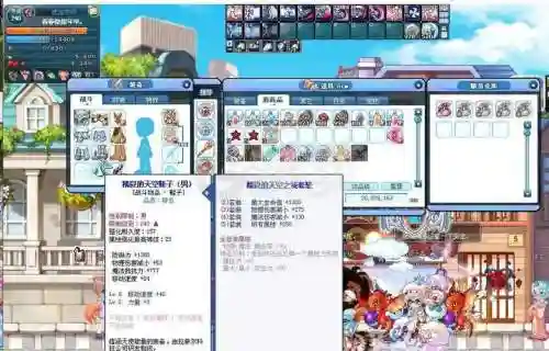 彩虹岛240卡牌天空武器，彩虹岛天空武器碎片怎么获得插图