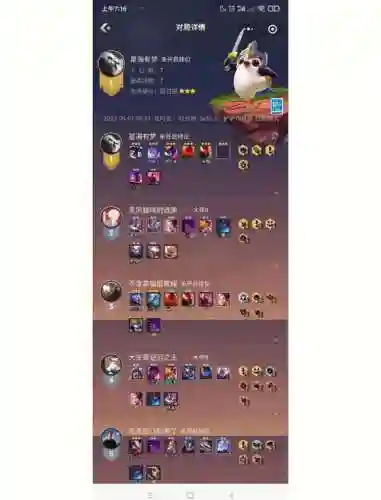 赏金阵容前期阵容搭配，赏金应该出什么装备插图1