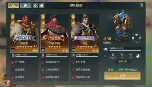 文明与征服终极阵容搭配，文明与征服队伍搭配插图1