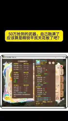 梦幻西游手游69帮派，梦幻西游手游69帮派贸易跑完一轮多少贸易积分插图
