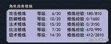 梦幻西游店铺每天，梦幻西游店铺每天几点关门插图