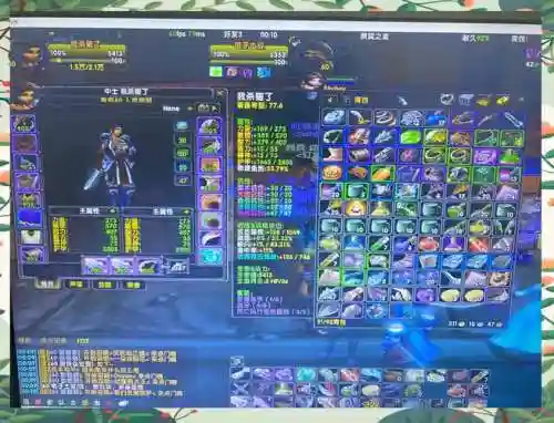 60级治疗蓝色武器，怀旧服tbc治疗武器插图1