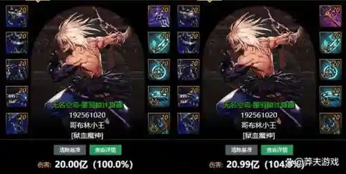 dnf85传承装备怎么升级90，85传承武器升级圣物插图1