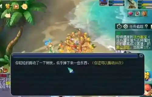 梦幻西游摇钱树在哪里，梦幻西游摇钱树在哪里种比较好插图1