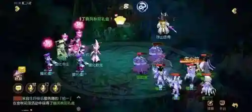 梦幻西游手游鬼混法，梦幻西游手游鬼魂法插图