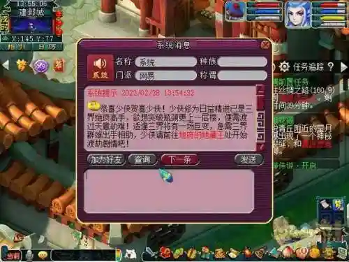 梦幻西游斧头怪渡劫，梦幻西游渡劫怪好杀么插图