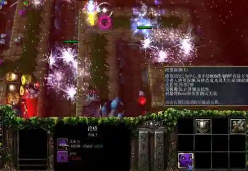 水之td1.3起源攻略，水之td起源合成大全插图