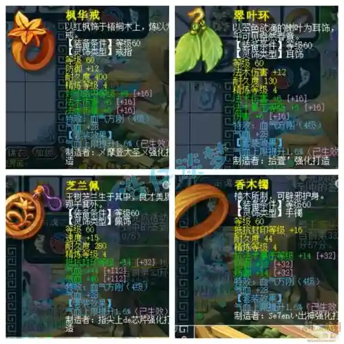 梦幻西游69与70，梦幻西游69与70的难度大吗插图1