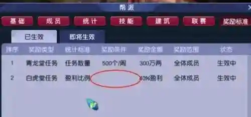 回归经验梦幻西游手游，梦幻西游手游老玩家回归需要几天插图