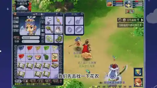 梦幻西游摇钱树在哪里，梦幻西游摇钱树在哪里种比较好插图