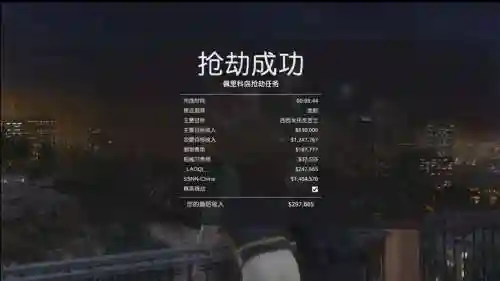 gta5生存战每日任务攻略，gta5生存战怎么过插图
