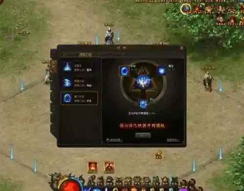 传奇霸技能心法怎么得到，传奇霸业技能怎么学插图1