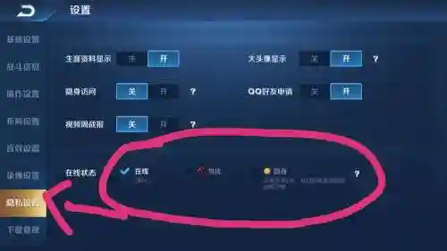 王者荣耀英雄隐身技能，手游王者荣耀的英雄里,会隐身技能的是-插图