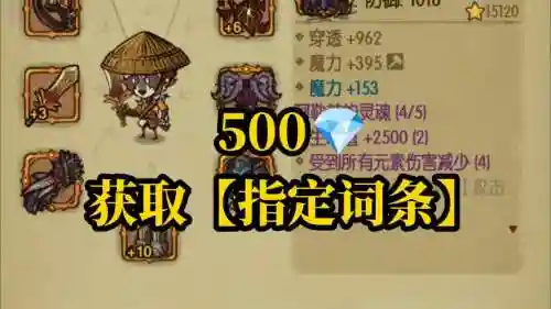 贪婪洞窟科魔力流刷装备，贪婪洞窟魔力流派插图