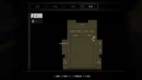 ios白色情人节攻略一般难度，白色情人节手机版苹果插图