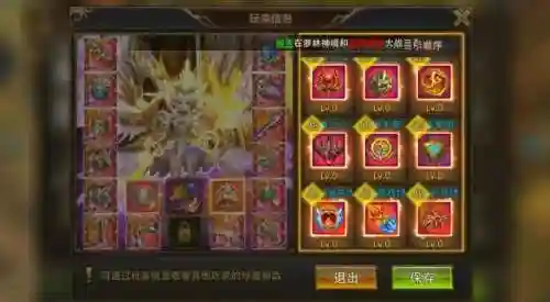 永恒纪元装备不能上架，永恒纪元永恒装备怎么获得插图1