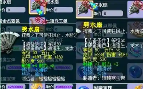 梦幻西游中毒会死亡吗，梦幻中毒掉多少血插图1