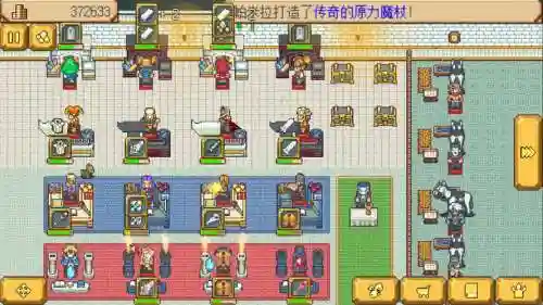 武器店物语视频，武器店物语完整插图