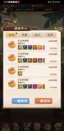 武魂三国搭配阵容，武魂三国兑换码礼包领取插图