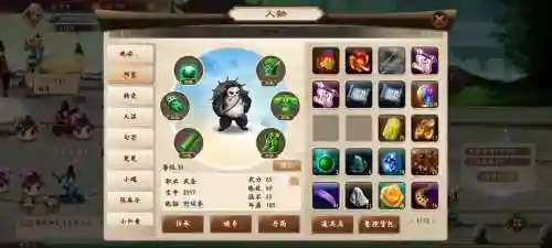 神仙道hd技能仙令，神仙道必杀等级插图