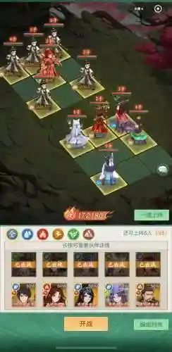 幻世之境最强阵容搭配，幻世秘境插图1