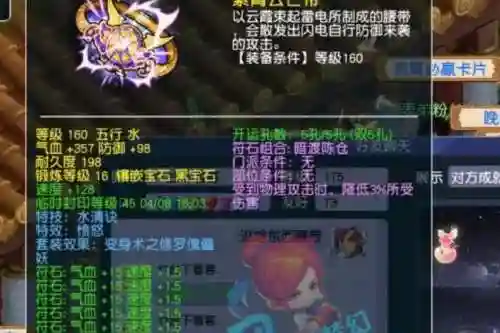 梦幻西游服战你给我炸，梦幻服战奖励多少钱插图1