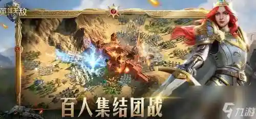 魔法无敌地狱阵容搭配，魔法无敌阵容搭配2020插图1