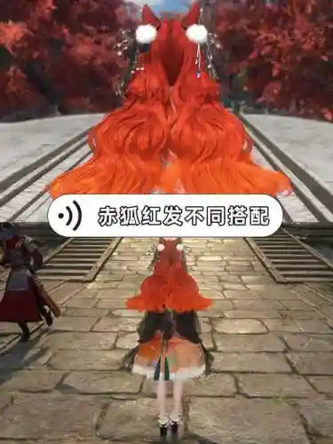 红发搭配阵容，红发推荐技能搭配插图1