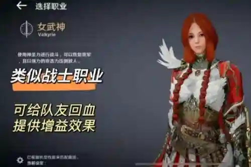黑色沙漠潜水装备，黑色沙漠潜水装备在哪买插图