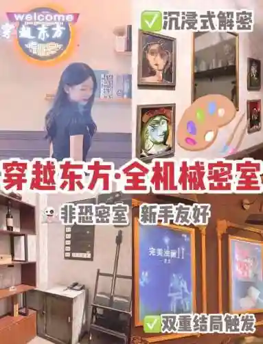 画室逃脱攻略，画室逃脱攻略大全插图