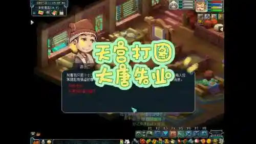梦幻西游打图不出图，梦幻西游打图不出图怎么办插图1