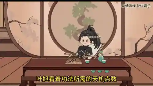 天机秘境47层阵容搭配，天机秘闻插图