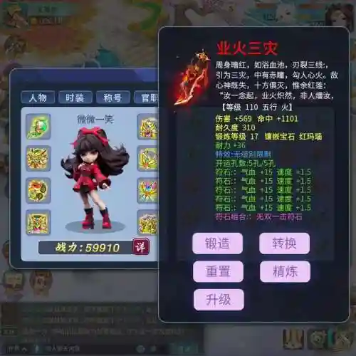 梦幻手游洗变异怎么洗满技能吗，梦幻手游怎么能洗出变异宝宝插图
