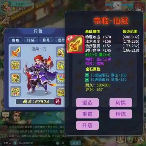 梦幻手游洗变异怎么洗满技能吗，梦幻手游怎么能洗出变异宝宝插图1