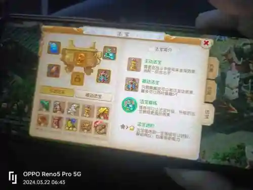 梦幻西游vivo服务器能互通吗，梦幻西游vivo版本和官网的一样嘛插图1
