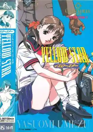 yellow的攻略31关，yellow第29关插图1