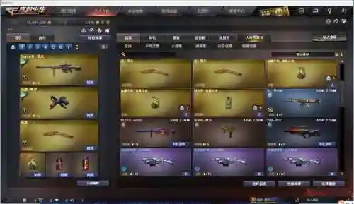 cf武器光效宝箱怎么打开，cf武器光效大全图片及价格插图