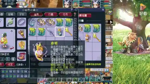 梦幻西游赤明，梦幻西游赤红的稀世宝图插图1