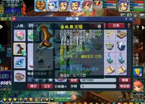 梦幻西游175凌波城帮战，梦幻175凌波城任务好用吗插图