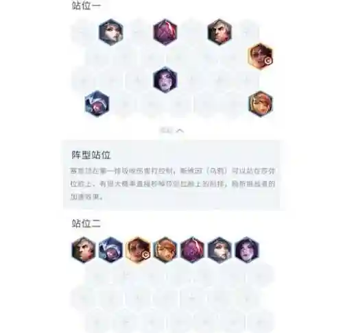 5帝国沙弥拉阵容搭配，帝沙国在哪里插图1