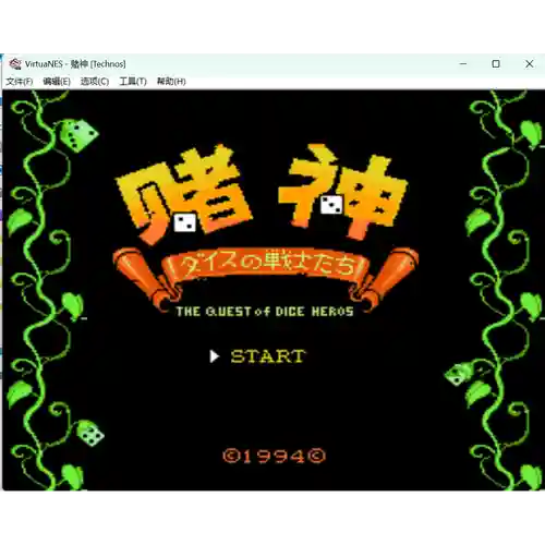 fc赌神攻略赌钱，fc游戏赌神赚钱插图1