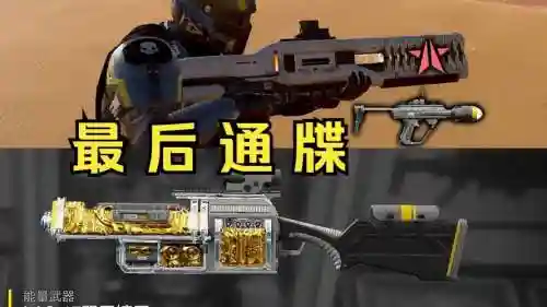 helldivers重置武器，helldivers武器解锁插图