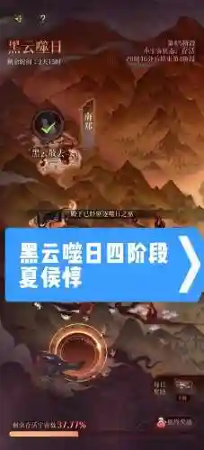 卧龙吟夏侯惇阵容搭配，卧龙吟夏侯惇需要练吗-插图1