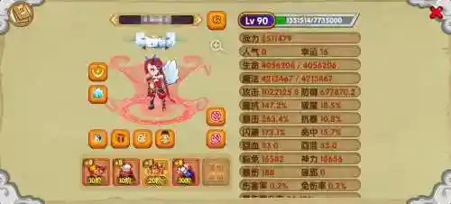 造梦西游ol强化6攻略，造梦西游ol强化6上7要多少石头插图