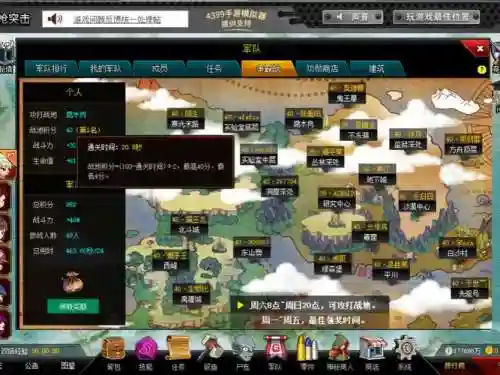 爆枪英雄稀有装备地球军，爆枪英雄的地图原型插图