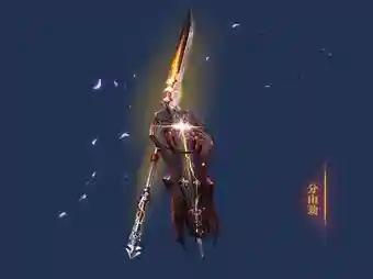 苍云1350pvp装备，苍云pve装备插图1