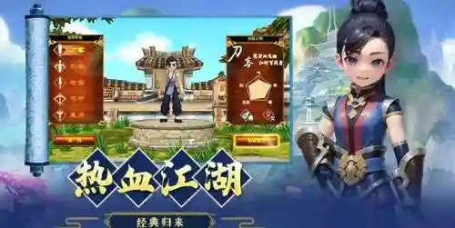 热血江湖手游风云搭配阵容，热血江湖风云怎么打插图1